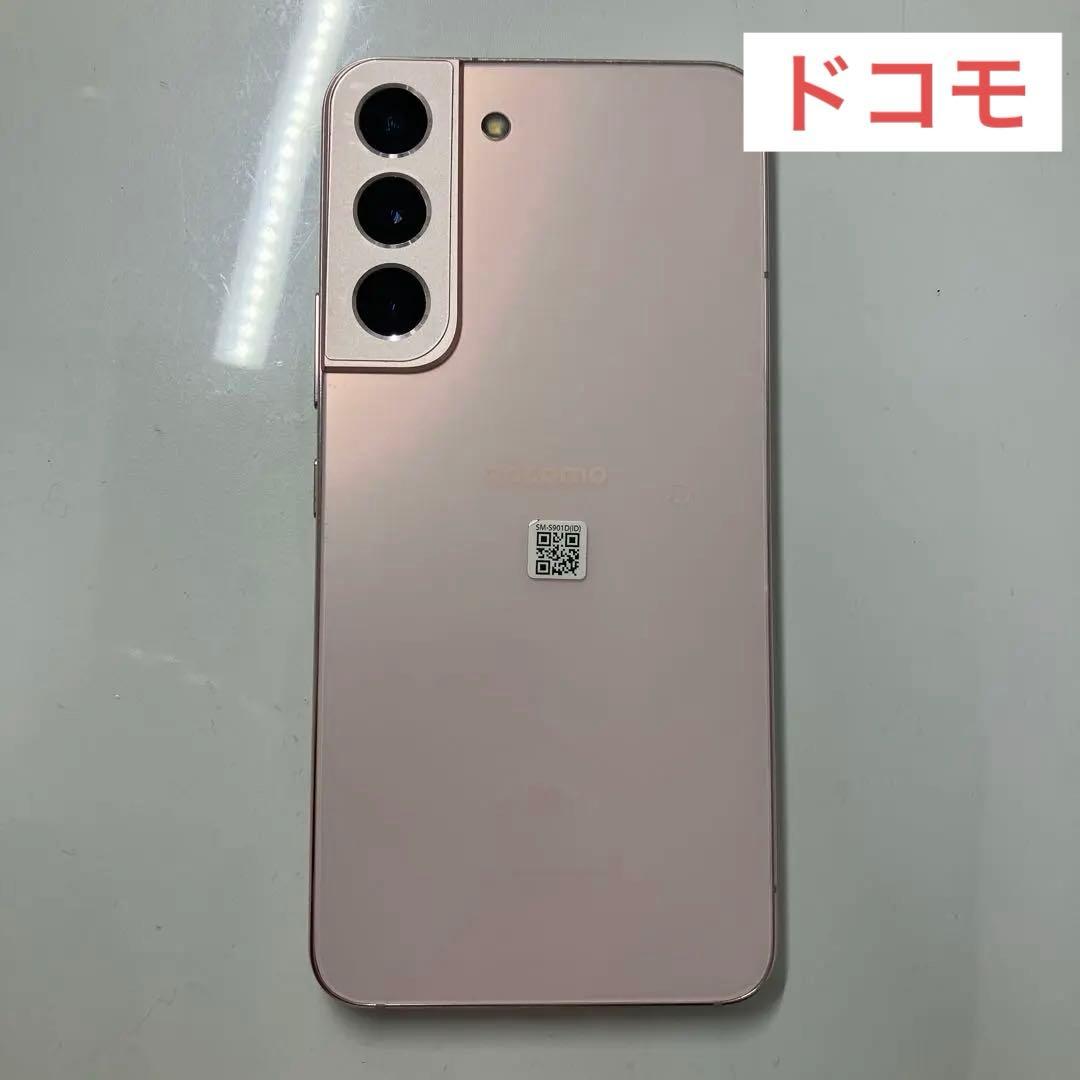 docomo Galaxy ギャラクシー S22 SC-51C ピンク