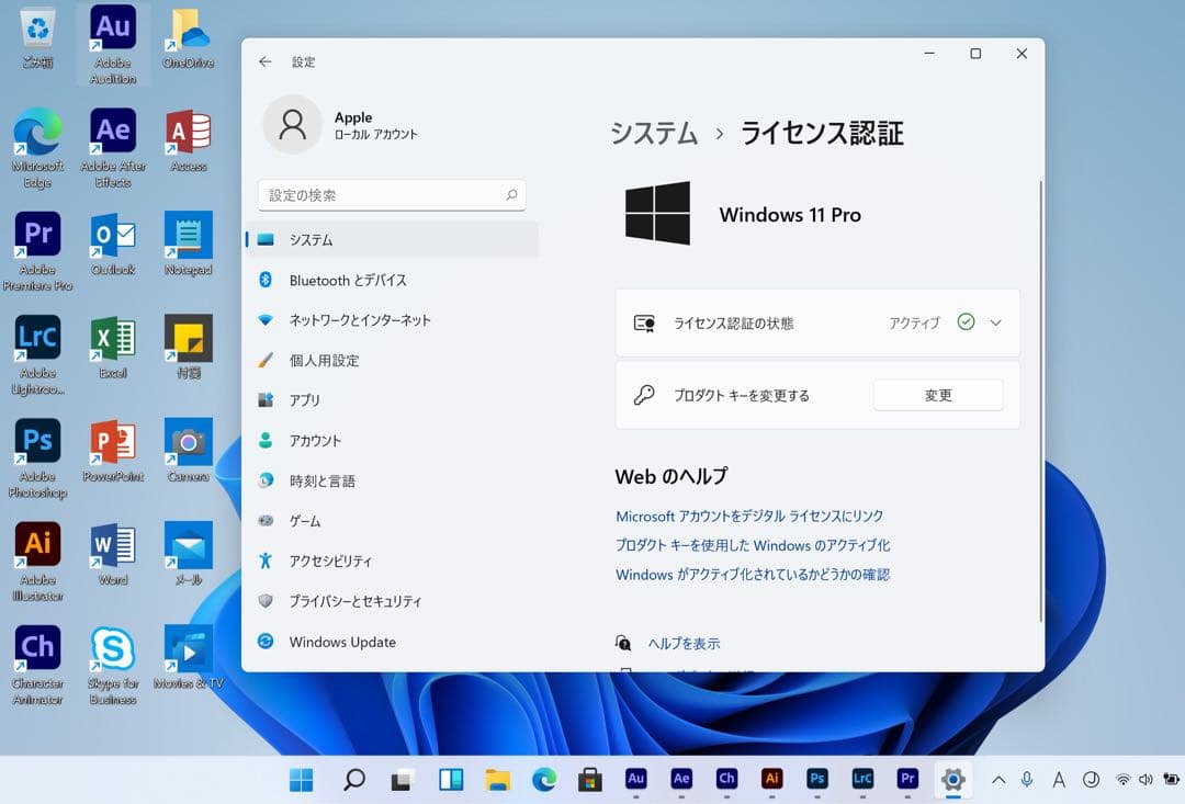 2025年OS 美品 MacBook Pro 32GB/SSD 512GB 元箱