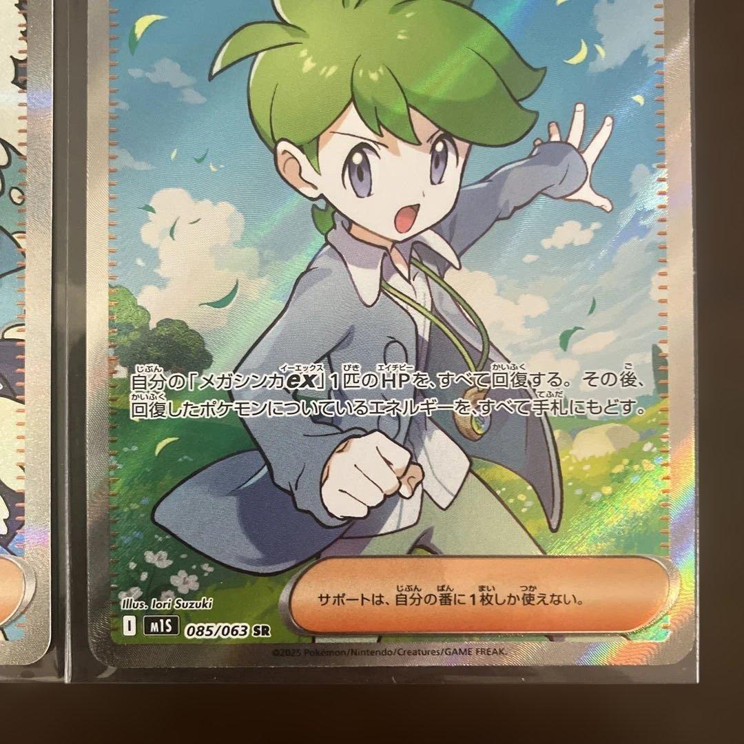 ポケモンカードまとめ売り リーリエの決心 SR アスナ SR サーファーsar等