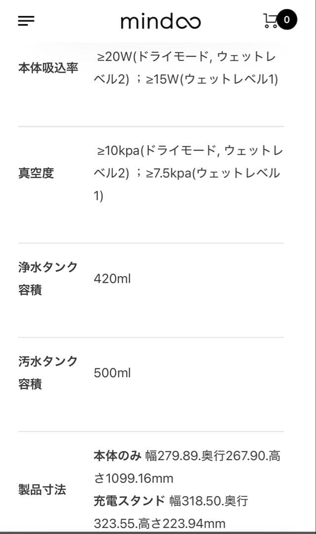 【kaさま専用】ミンドーアクアエックスMindoo AquaX掃除機