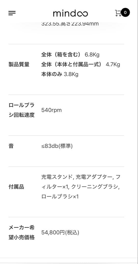 【kaさま専用】ミンドーアクアエックスMindoo AquaX掃除機