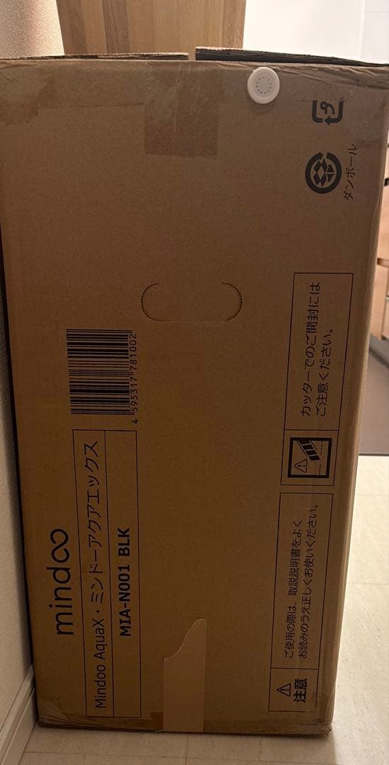 【kaさま専用】ミンドーアクアエックスMindoo AquaX掃除機