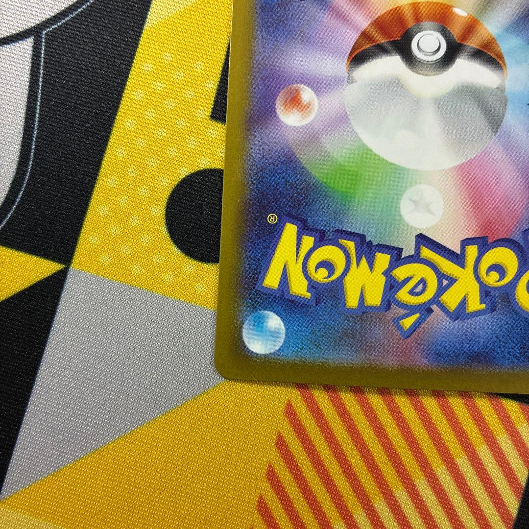 リーリエのピッピex sar スタートデッキ100