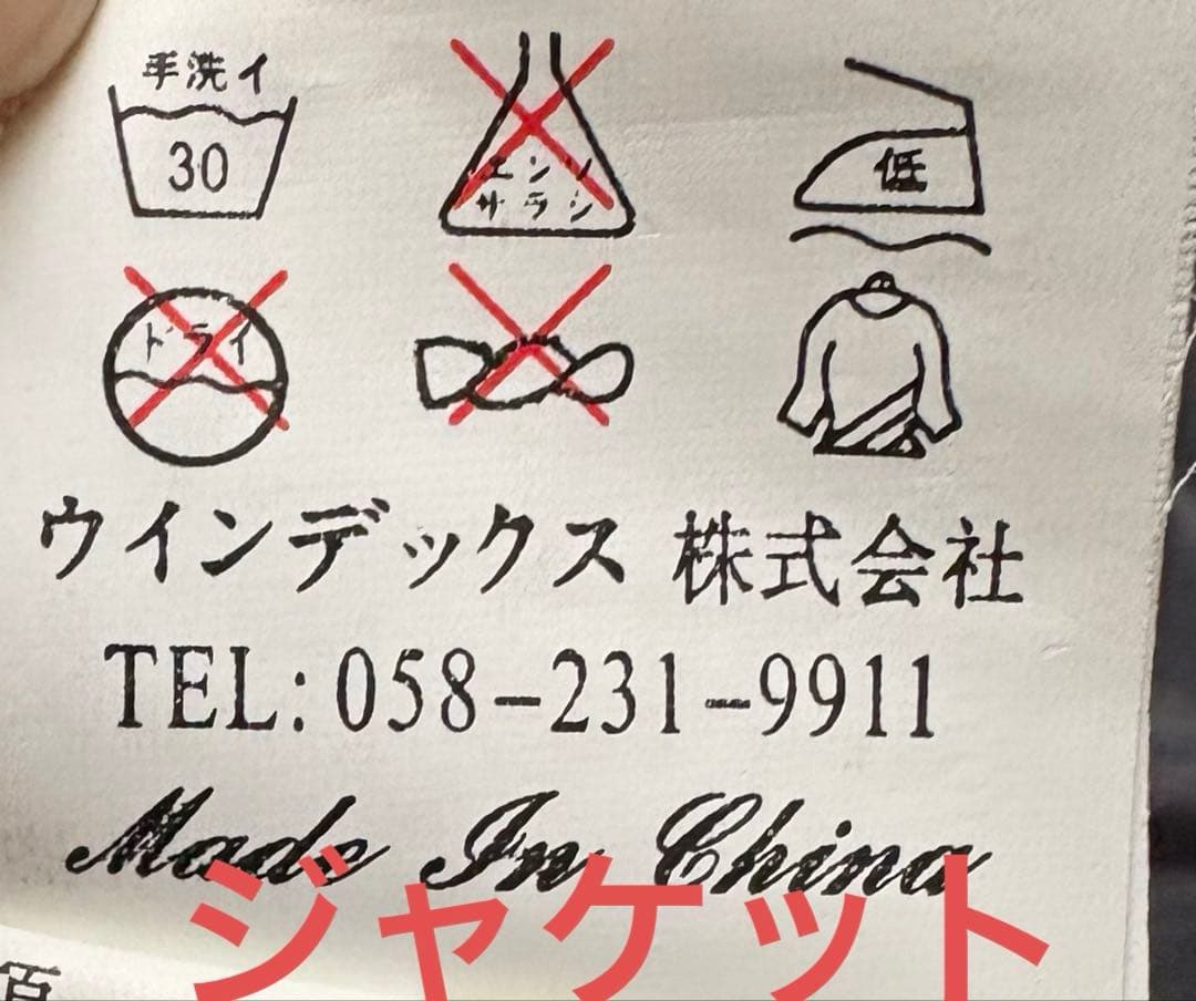 ♦︎良品♦︎WINDEXウィンデックス　スキーウェア　スノボウェア　レディース　XL