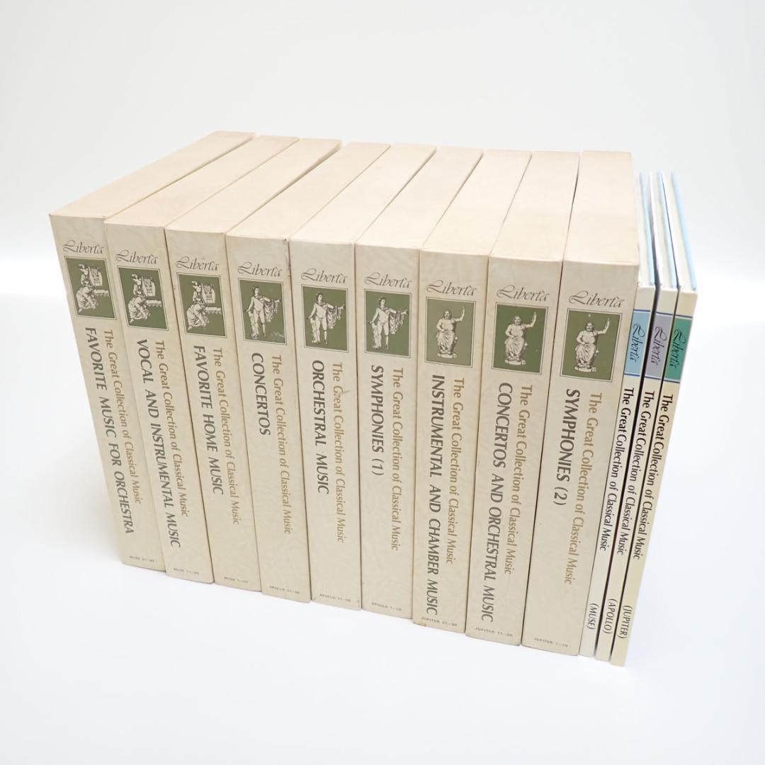 CE296 LP Liberta リベルタ ジュピター アポロ ミューズ