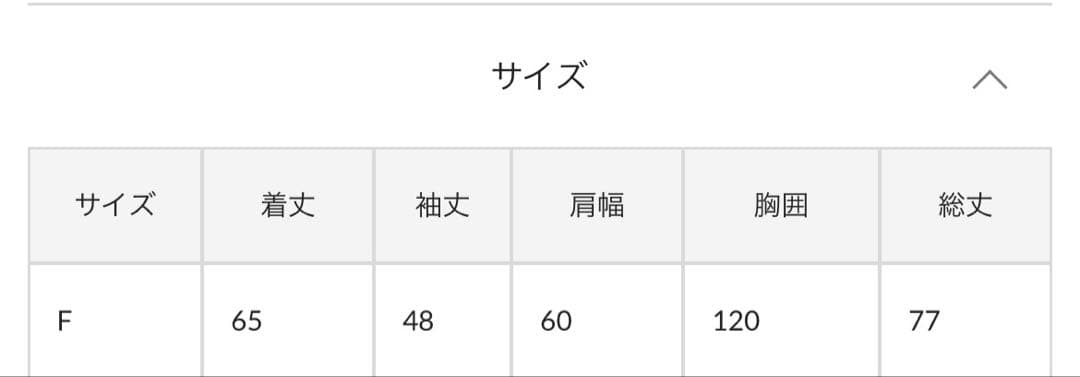 Whim Gazette Vガゼットプルオーバー ホワイト Free