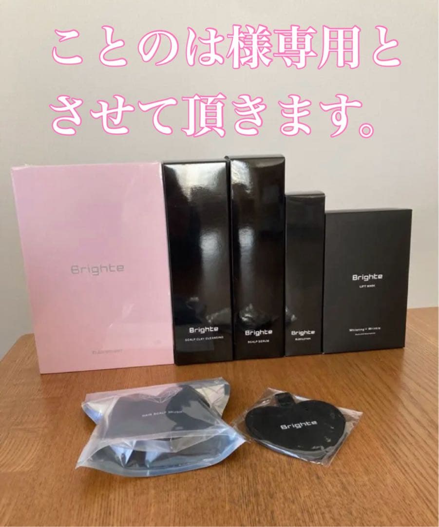 ❇︎新品未使用❇︎ブライト　エレキブラシ+ピンクなど7点セット