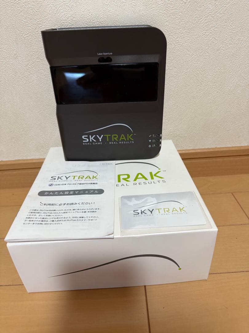 スカイトラック SKY TRAK