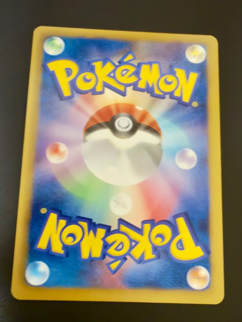 ポケモンカードEXセット