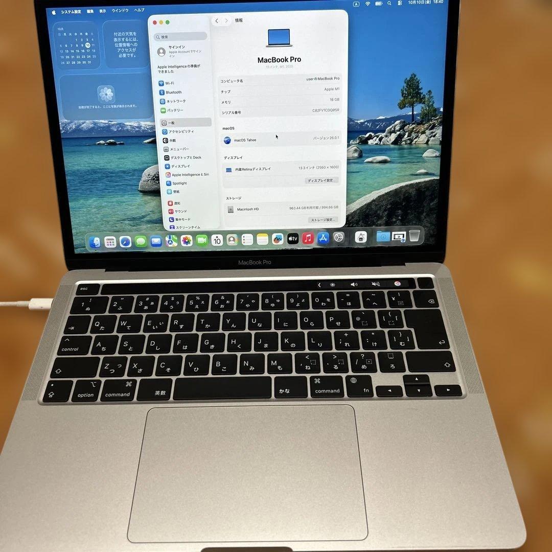 上位MacBook Pro 2020 M1 A2338 16GB 1TB
