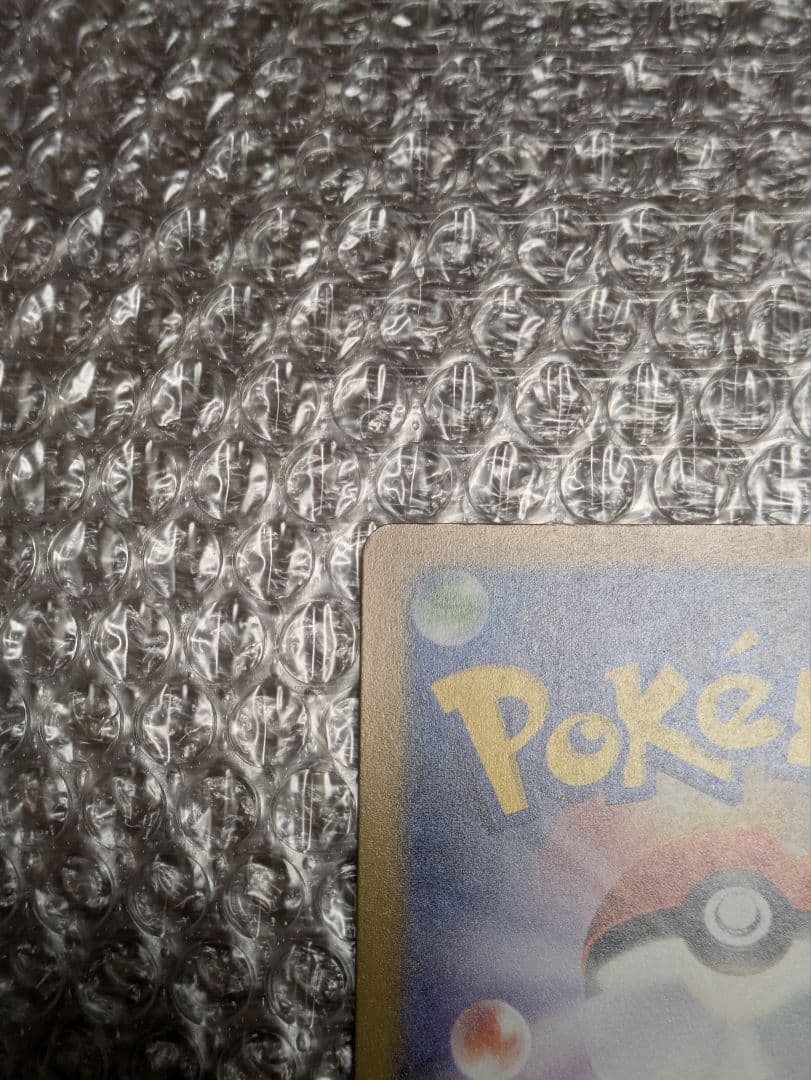 ピカチュウEX メガドリーム