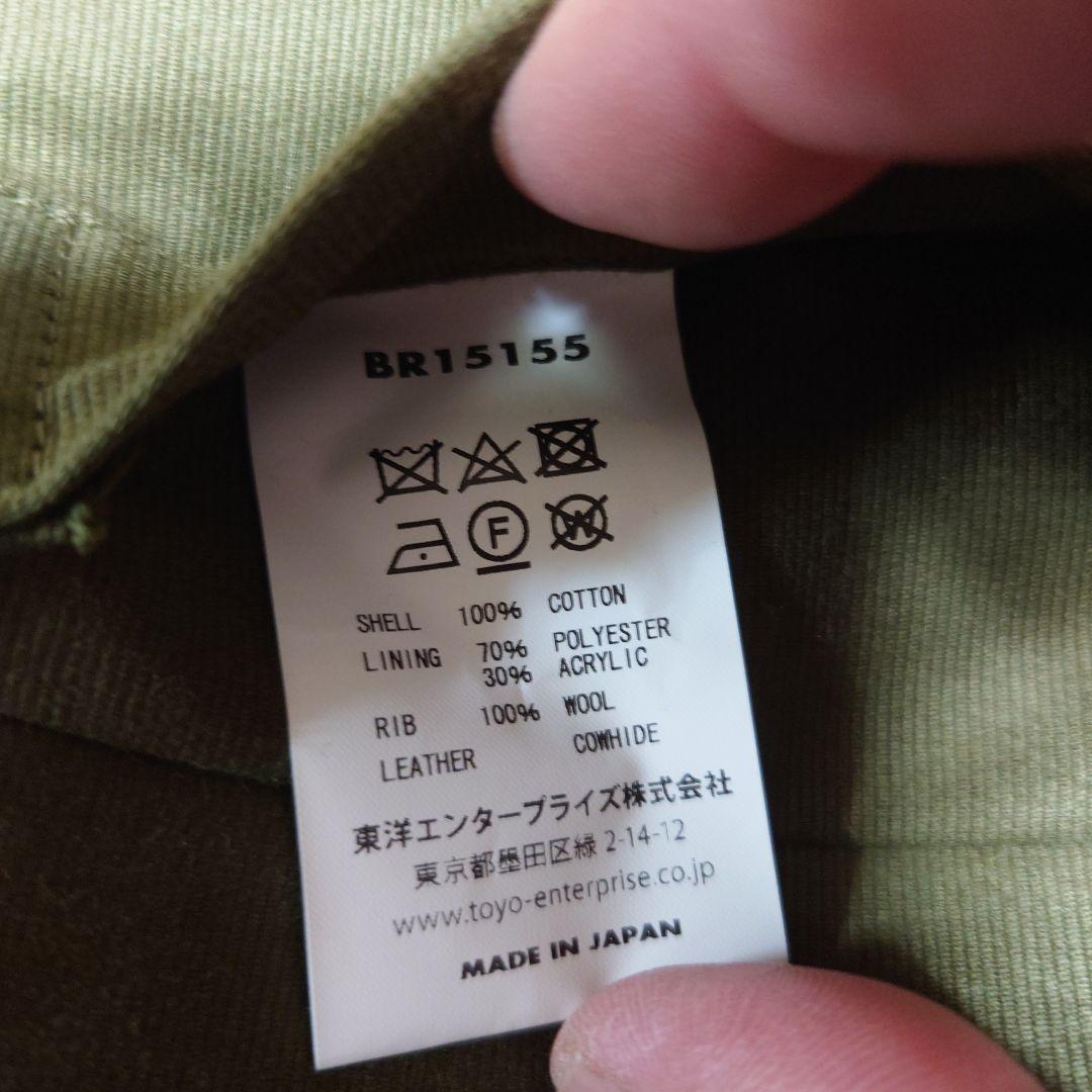 バズリクソンズA-2デッキ ジャングルクロス バージョン希少XXL新品未使用品