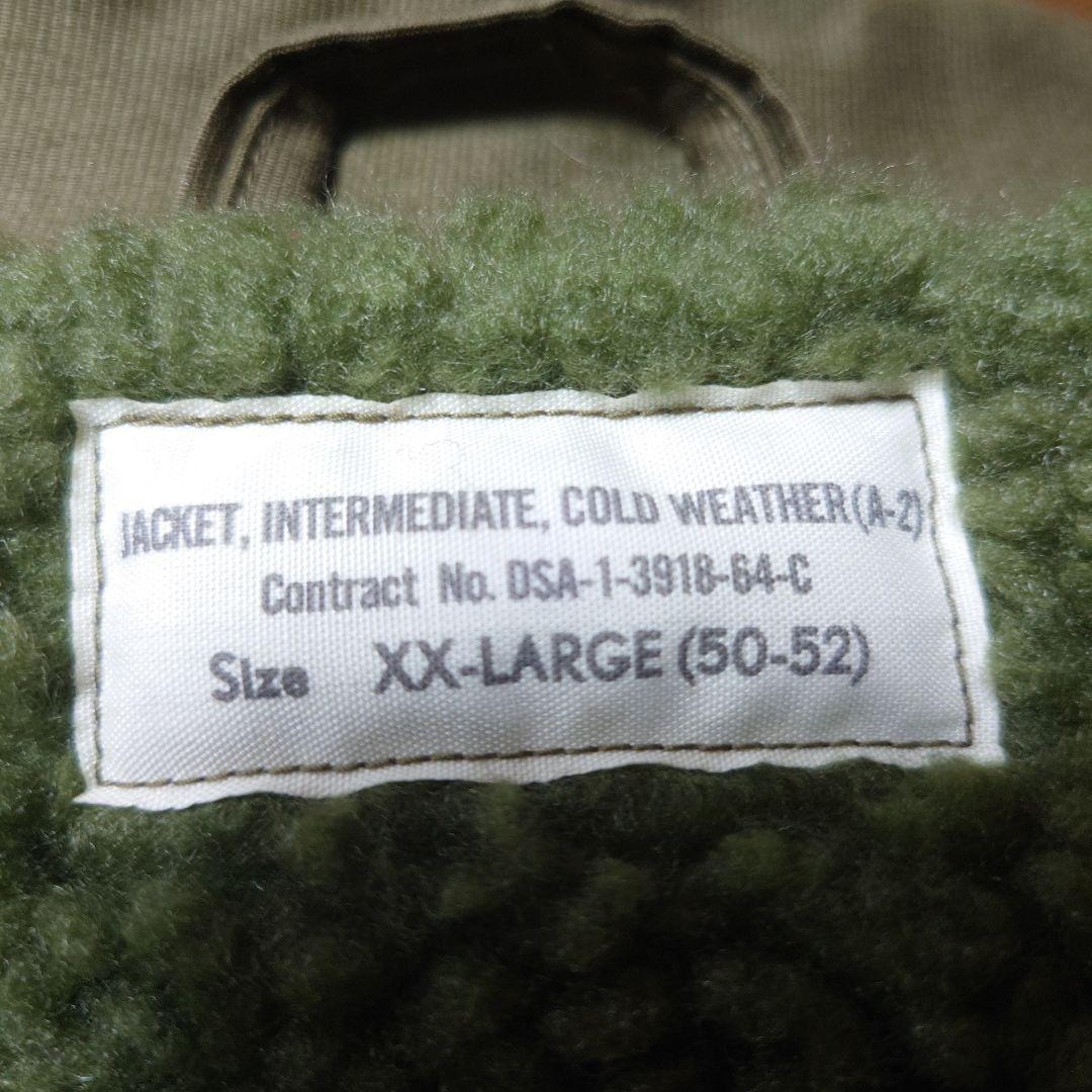 バズリクソンズA-2デッキ ジャングルクロス バージョン希少XXL新品未使用品