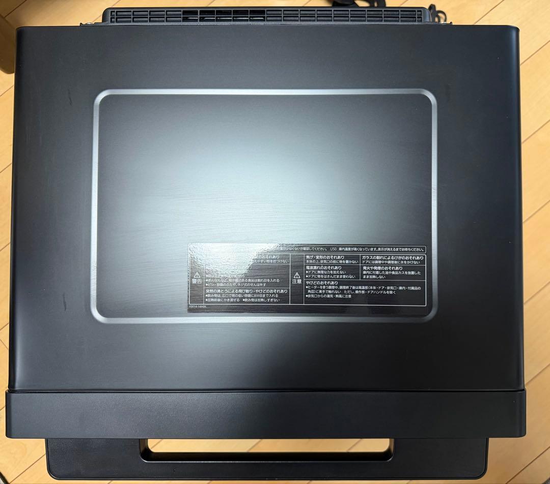 【美品】Panasonic NE-MS4C ブラック