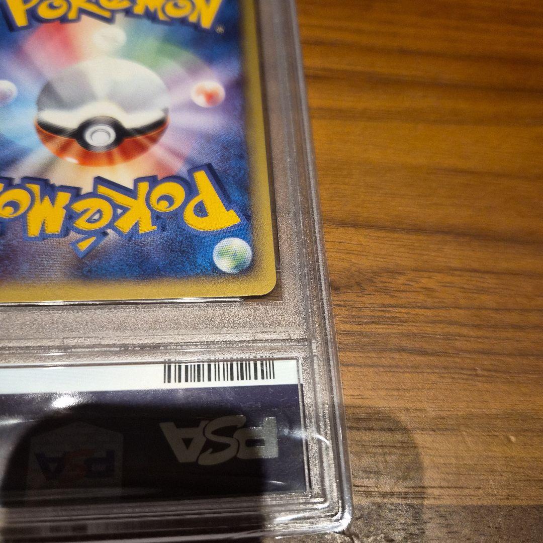 パルシェン　PSA10　カードe