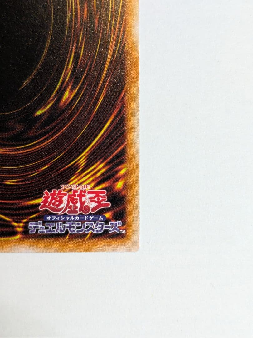 遊戯王 暗黒騎士ガイア PH-52 レリーフ 超美品