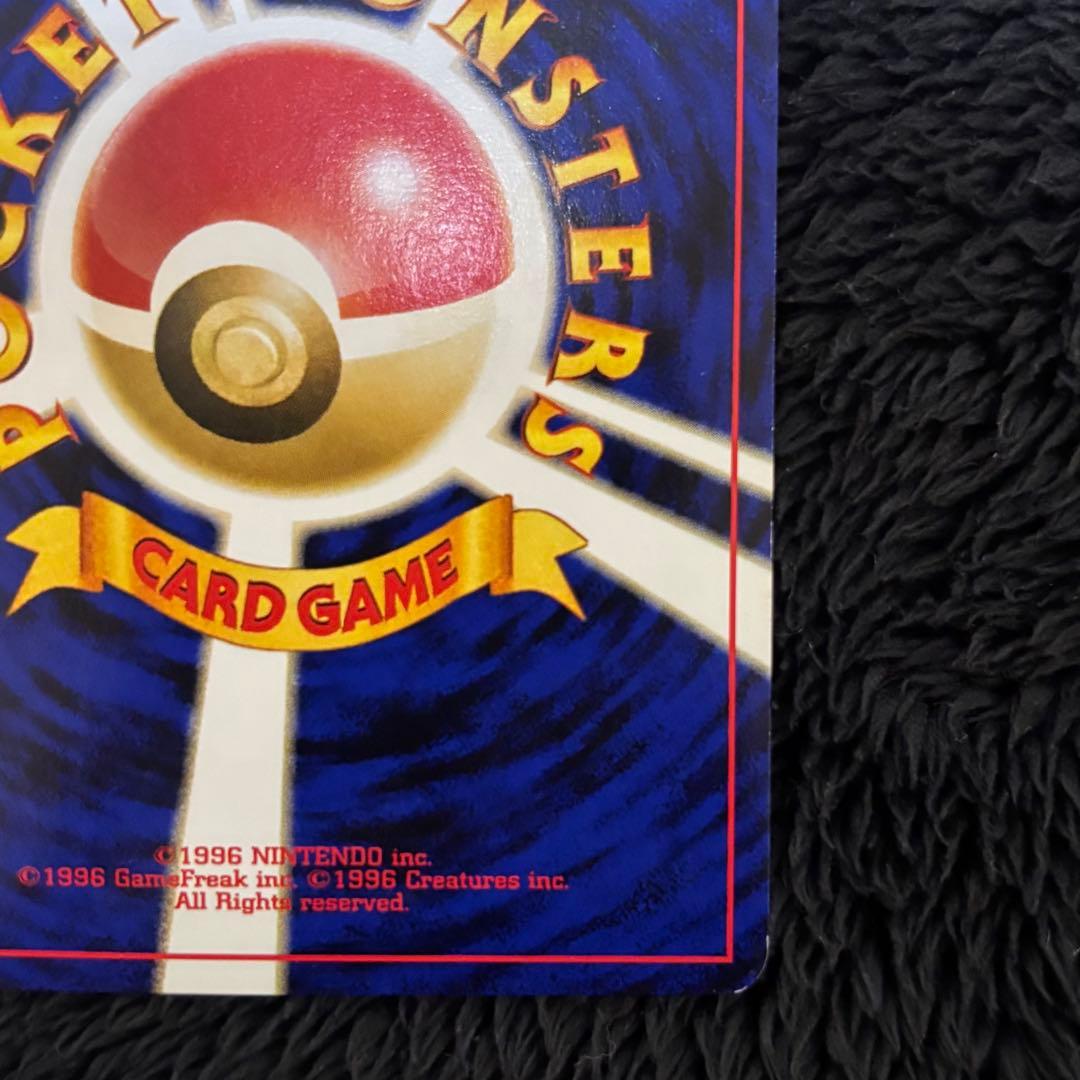 旧裏 リザードン ファイヤーレイズ プロモ 渦ホロ ポケカ