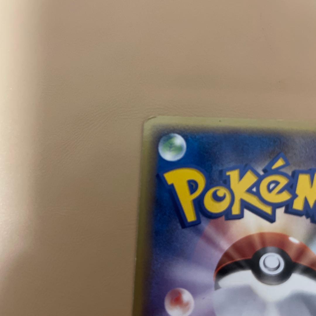 ひ*な様 ポケモンカードゲーム レックウザ δ種 デルタ種