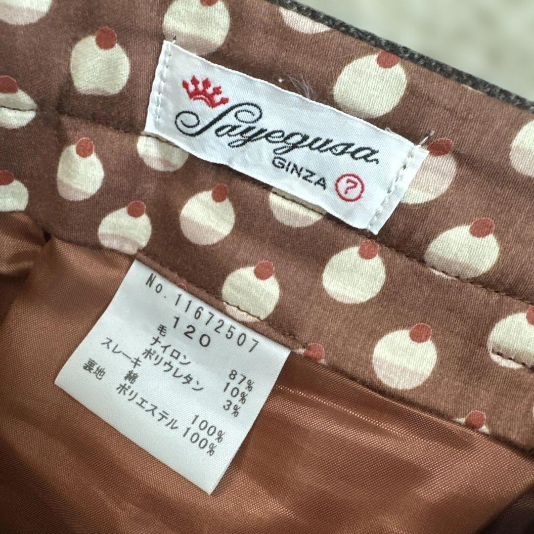 ギンザサエグサ　フォーマルセット 115cm