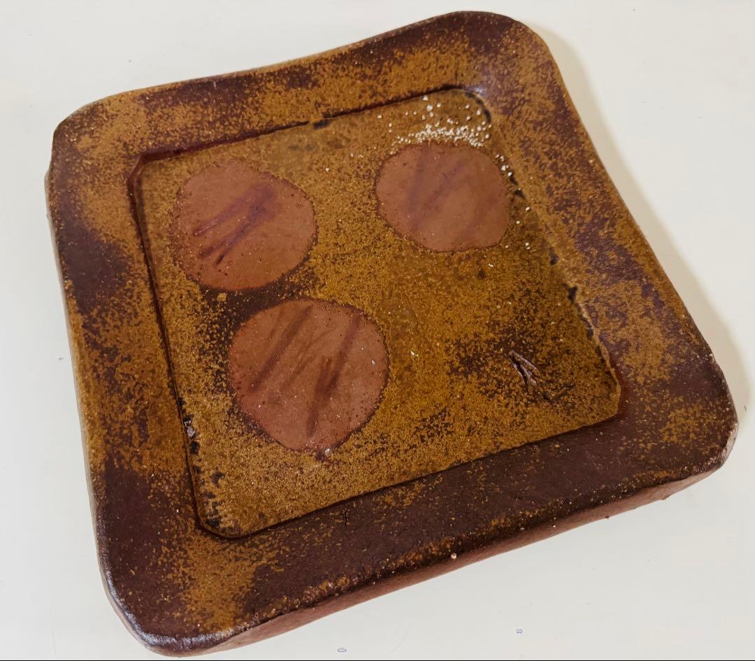 人間国宝 備前焼 藤原雄 晩年 四方皿 本物保証