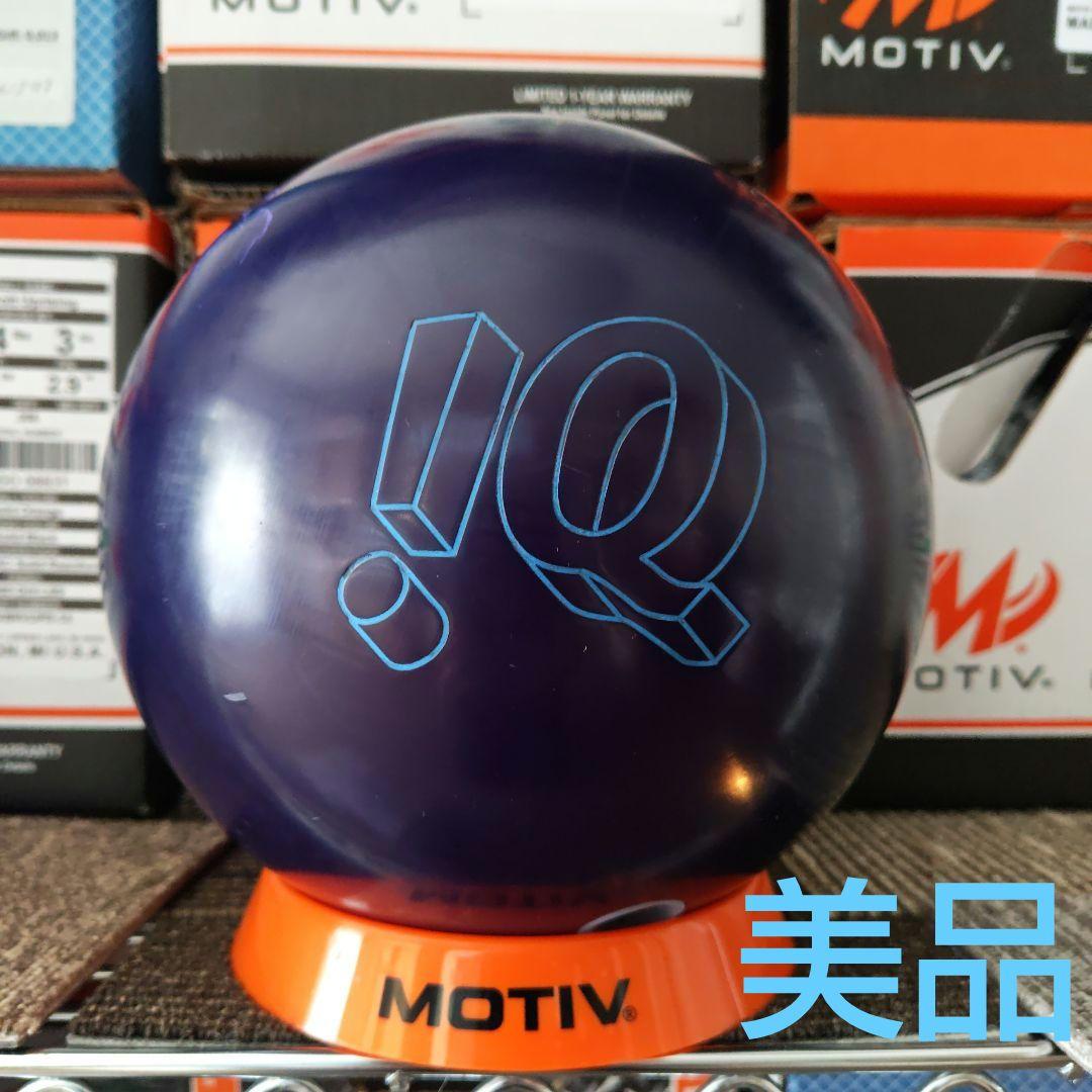 【STORM】 ストーム IQツアー ナノパープル 14lbs.