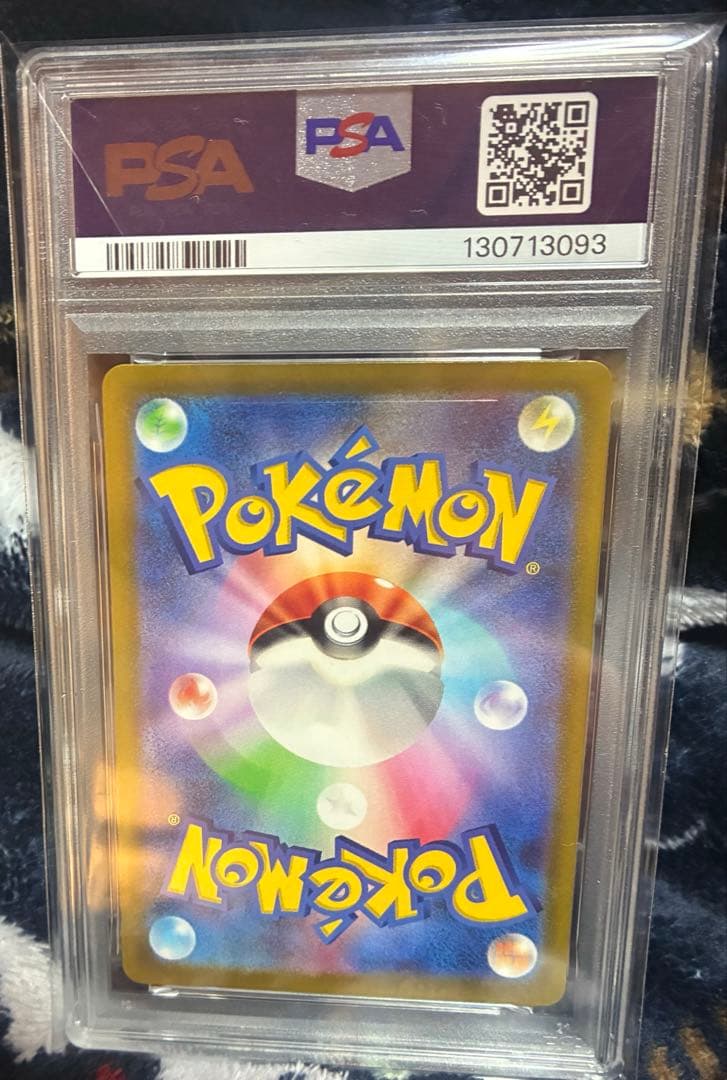 ま*さ様 【PSA10】ピカチュウ プロモ 001/SV-P みんなでぼうけん