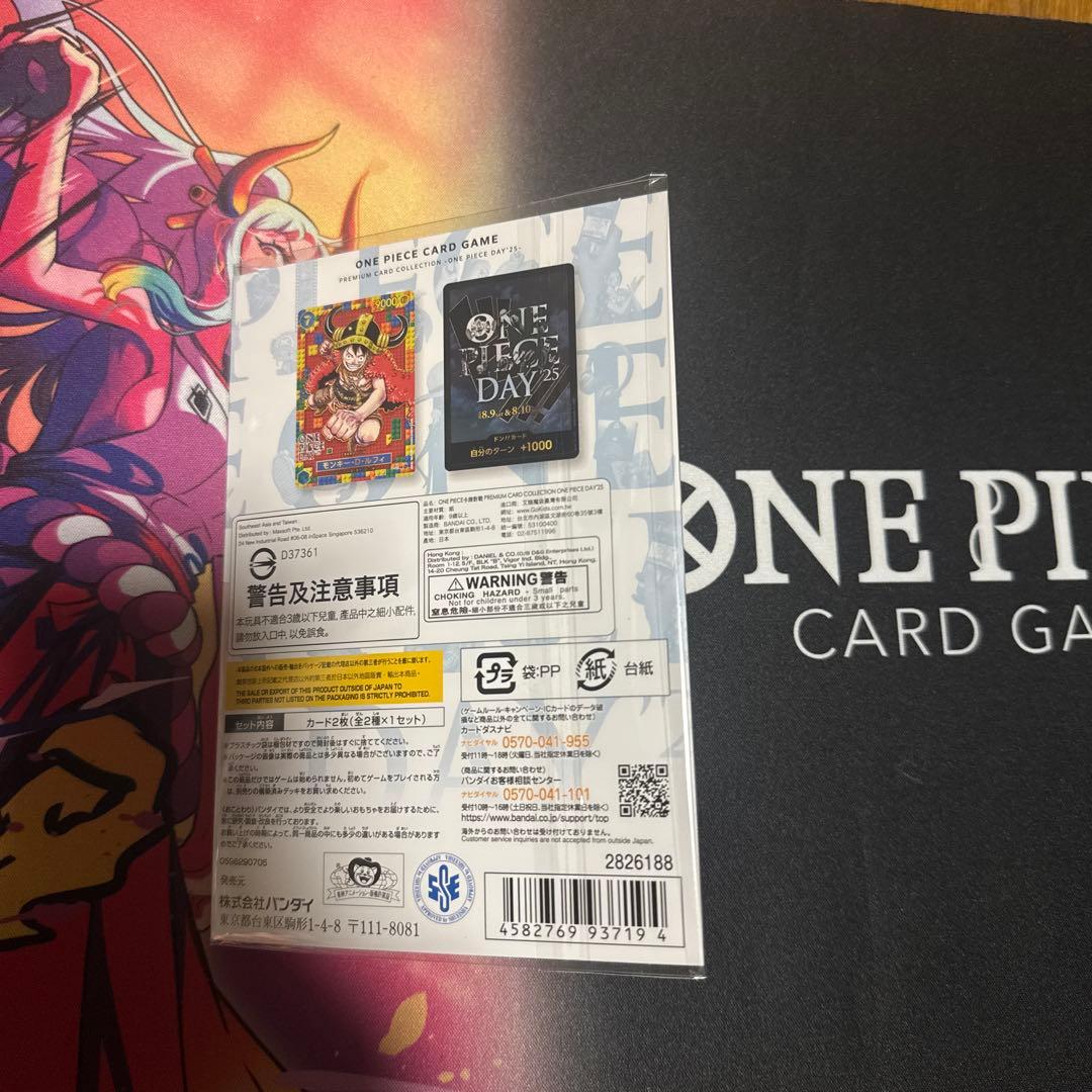 ワンピース カードゲーム ONE PIECE CARD GAME ONE PIECE DAY 2023