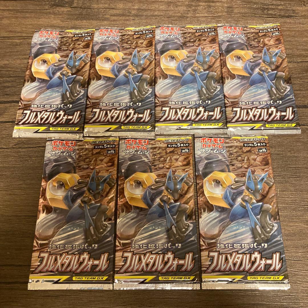 ポケモンカードゲーム　フルメタルウォール　7パックセット