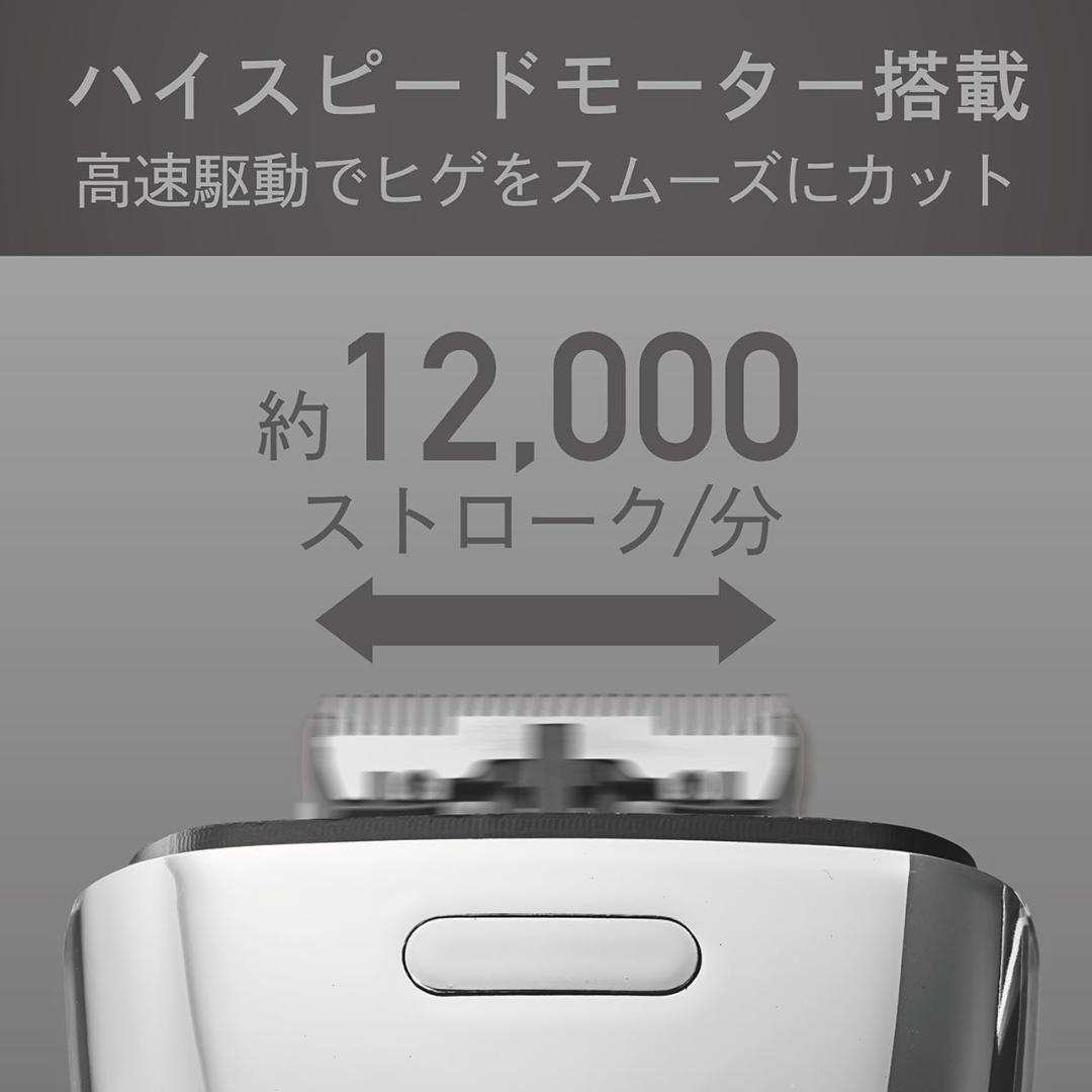 即発送 コイズミ シェーバー 5枚刃 KMC-0800/S シルバー 極美品