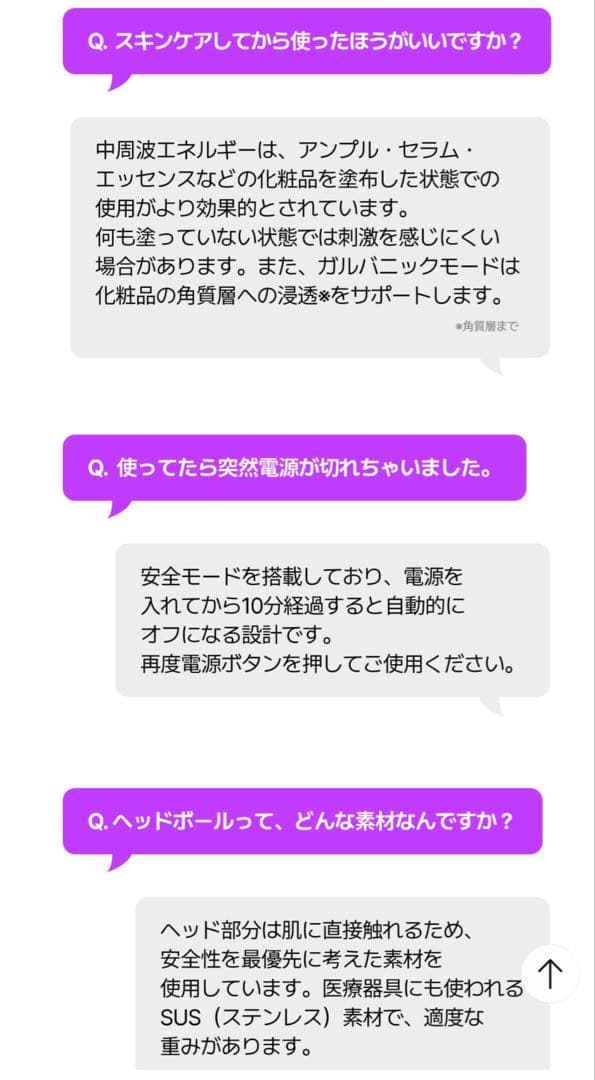 ODELOI オドロイ チタンショット 中周波 美顔器 ガルバニック 韓国