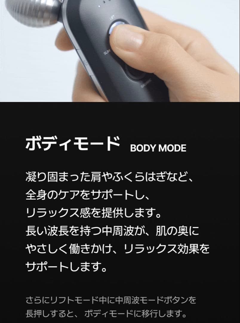 ODELOI オドロイ チタンショット 中周波 美顔器 ガルバニック 韓国