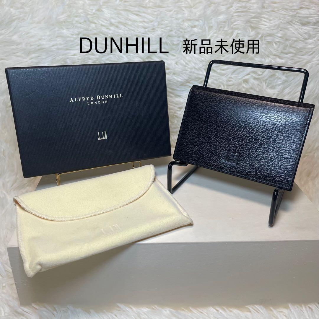 【新品未使用】DUNHILL 名刺入れ シンプル カードケース 黒 本革