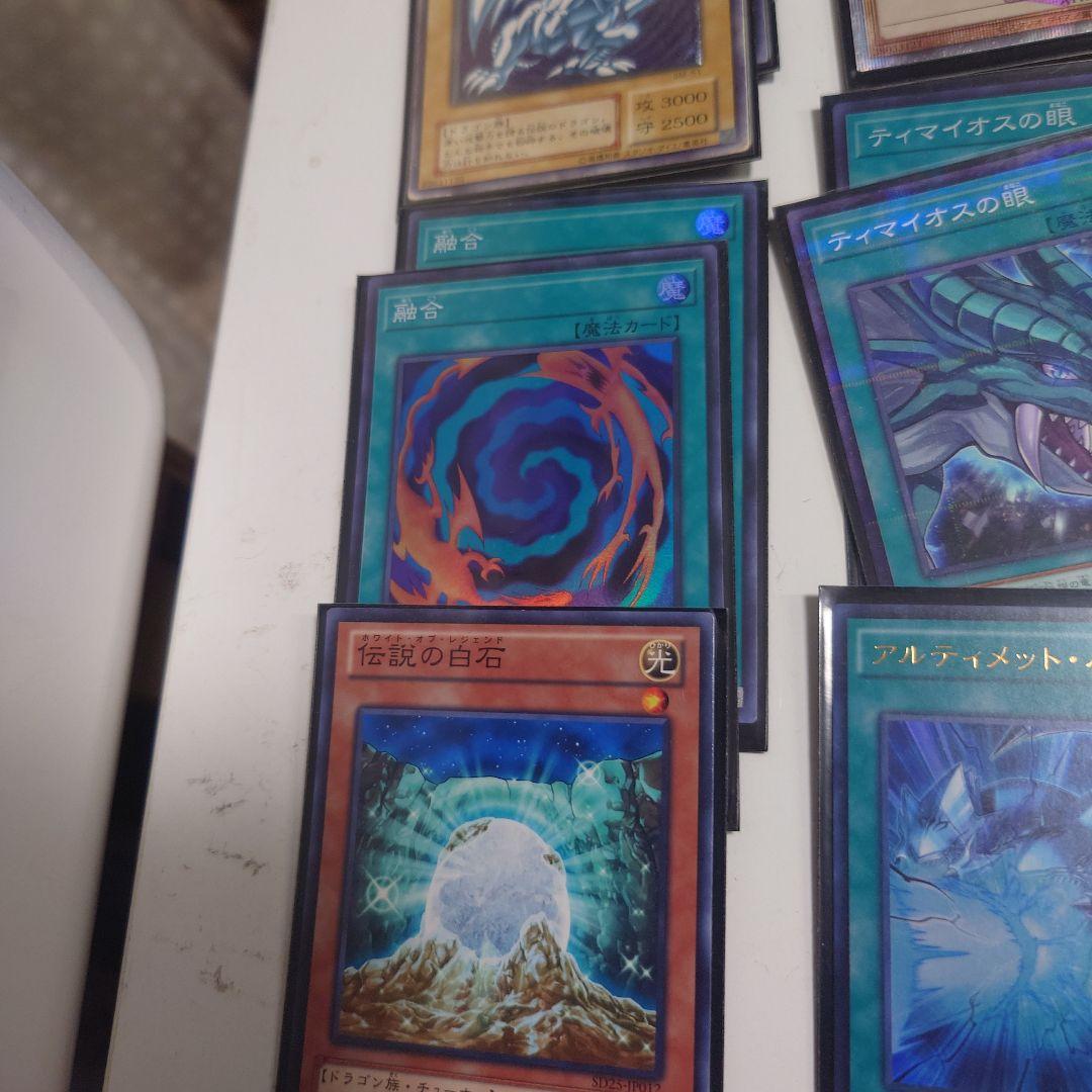 遊戯王　ブルーアイズカオスMAX、竜騎士ブラックマジシャンガールデッキです。