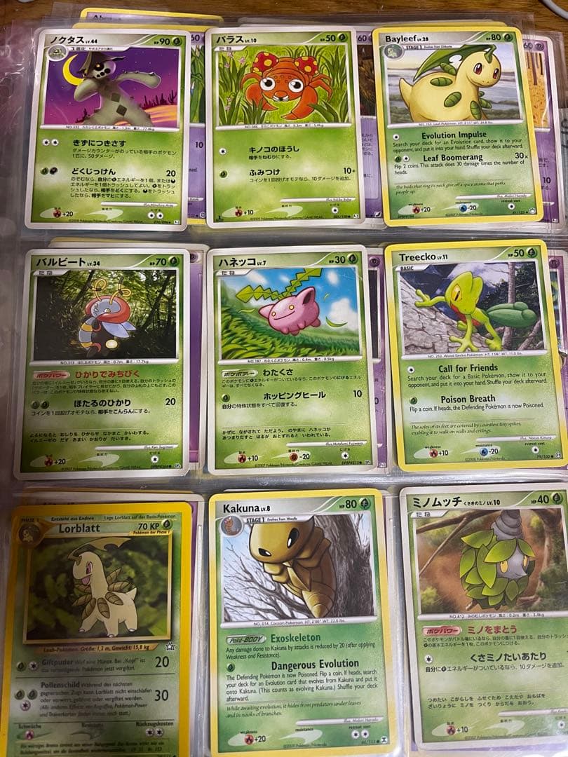 ポケモンカード　海外版&日本版
