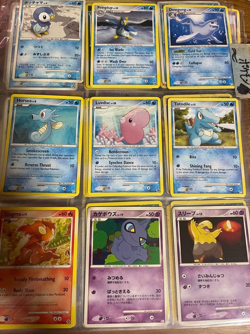 ポケモンカード　海外版&日本版