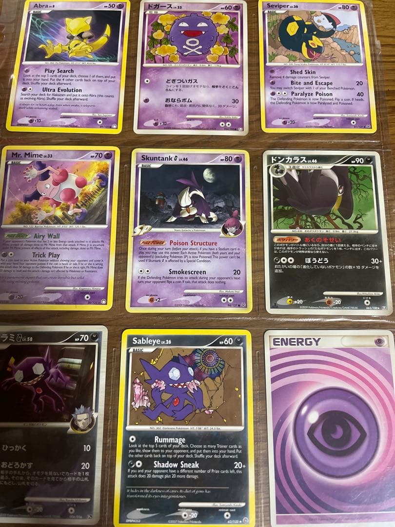 ポケモンカード　海外版&日本版