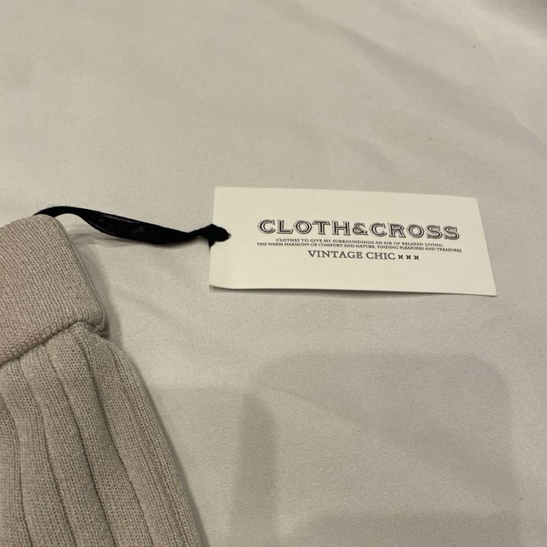 新品 ハグオーワー クロスアンドクロス リブニットパンツ グレージュ系ベージュ系