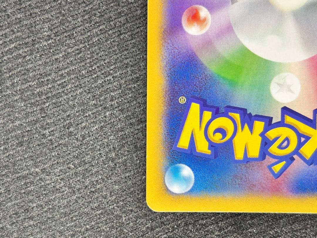 ①カイリューEX SR XY3 1ED 100/096 ライジングフィスト