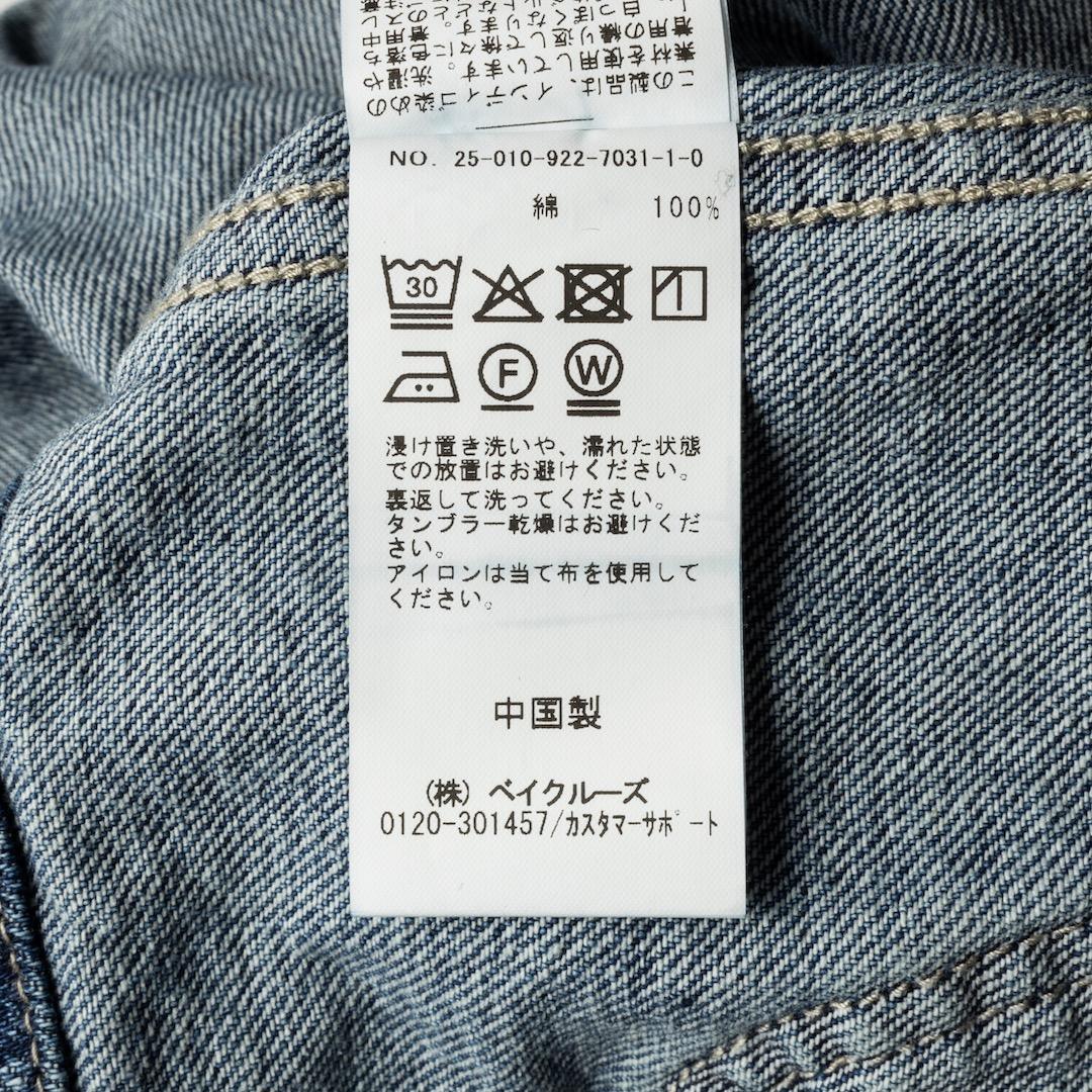 タグ付き Plage プラージュ coverall デニム カバーオール 36