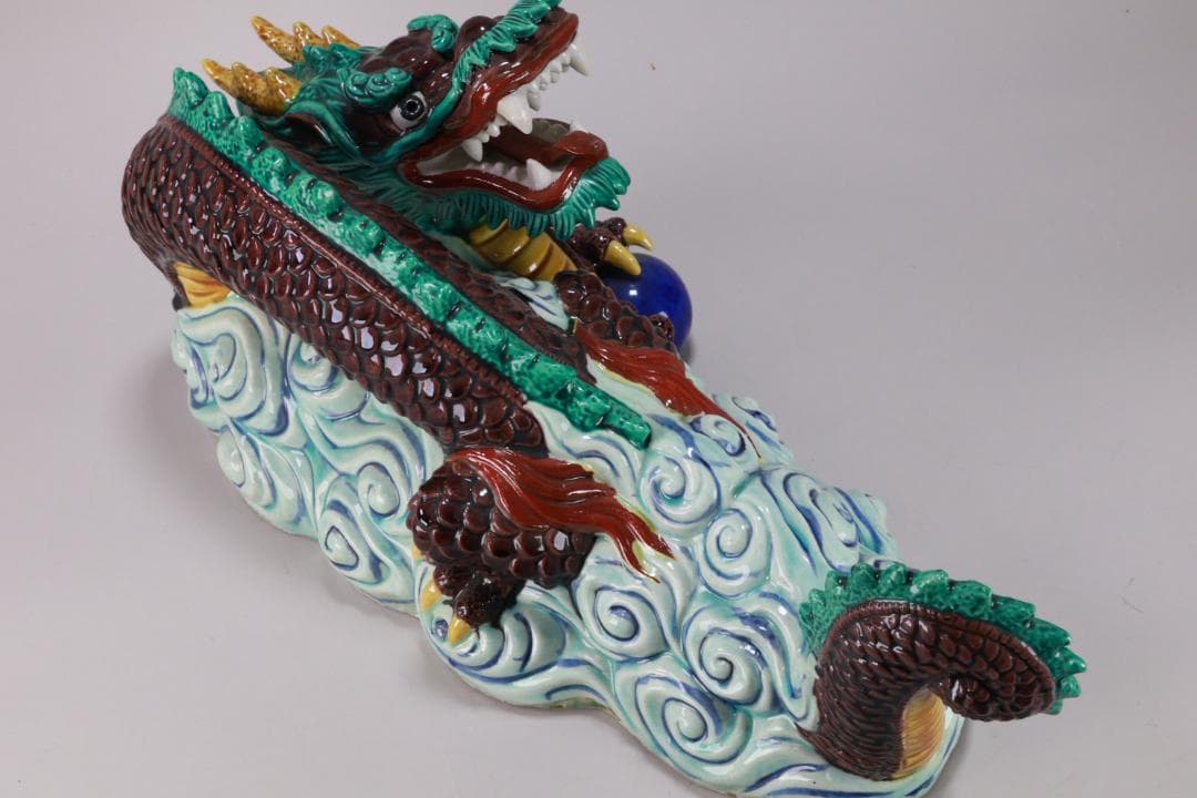 九谷焼　太吉　糠川清章　雲龍　干支 竜　置物 飾物 床飾り BE786