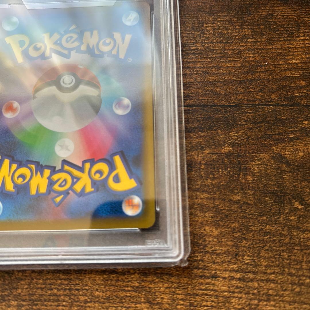 最終値下げ‼︎スターミーv csr psa10