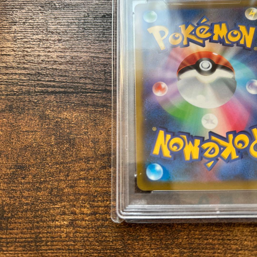 最終値下げ‼︎スターミーv csr psa10