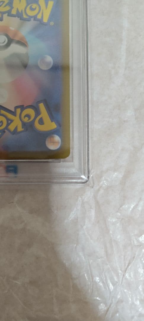 山*斎様 ミュウ AR PSA10 183/172 イ ポケモンカードゲーム