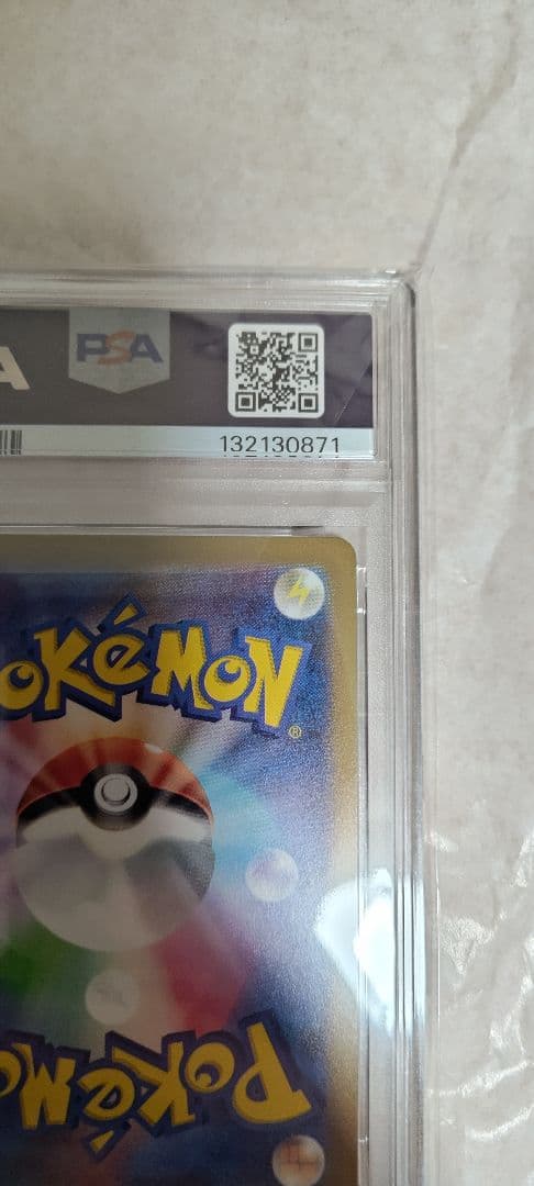 山*斎様 ミュウ AR PSA10 183/172 イ ポケモンカードゲーム