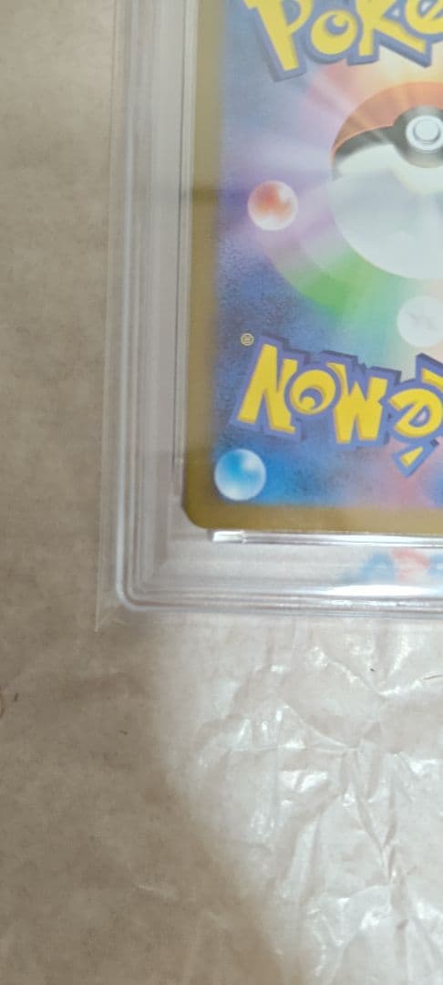 山*斎様 ミュウ AR PSA10 183/172 イ ポケモンカードゲーム