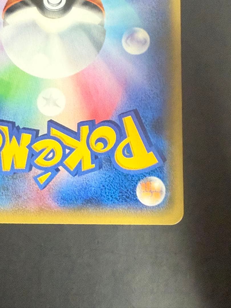 ポケモンカード　ブースター　ミラー　THE BEST OF XY