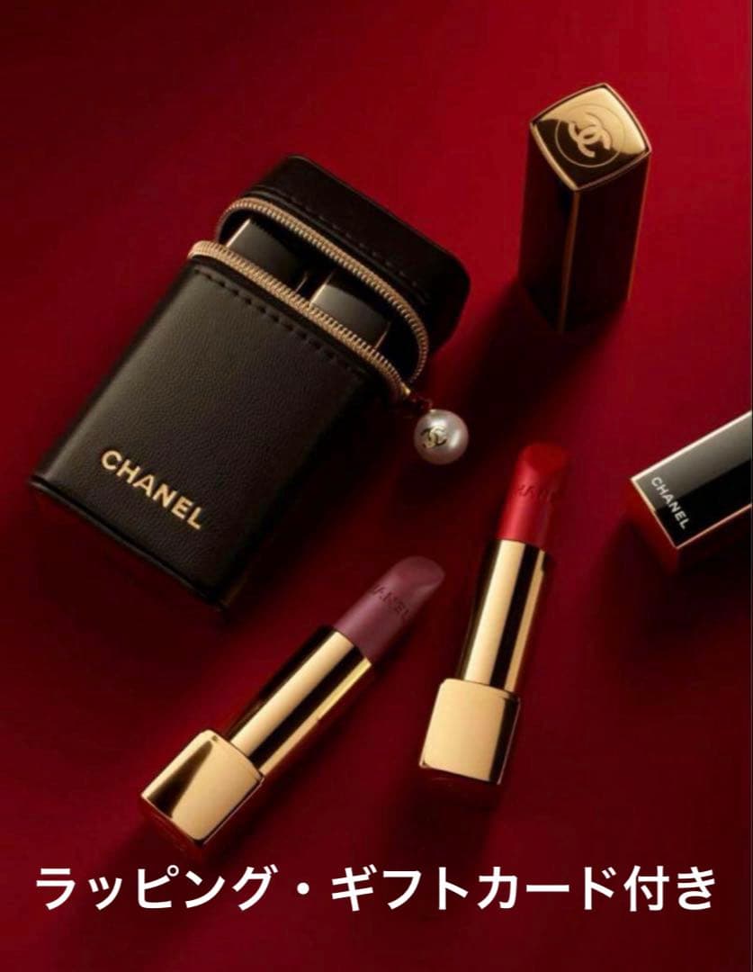 【CHANEL】特別限定品ルージュ アリュール ヴェルヴェット リップポーチ付き