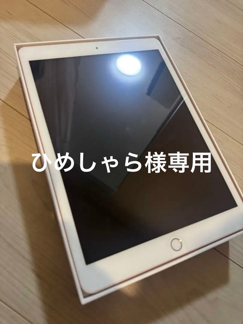 iPad (第7世代) Wi-Fi ローズゴールド