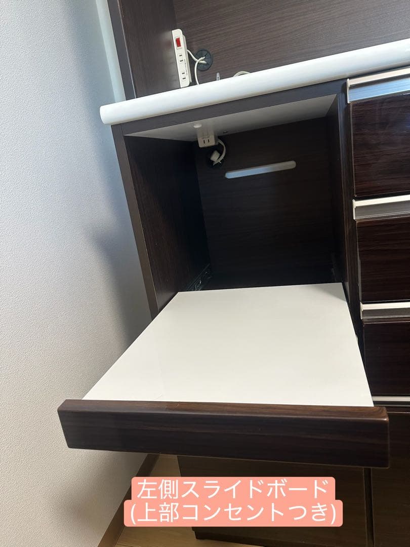 【超美品】キッチンボード ニトリ Nポスティア-2021年製