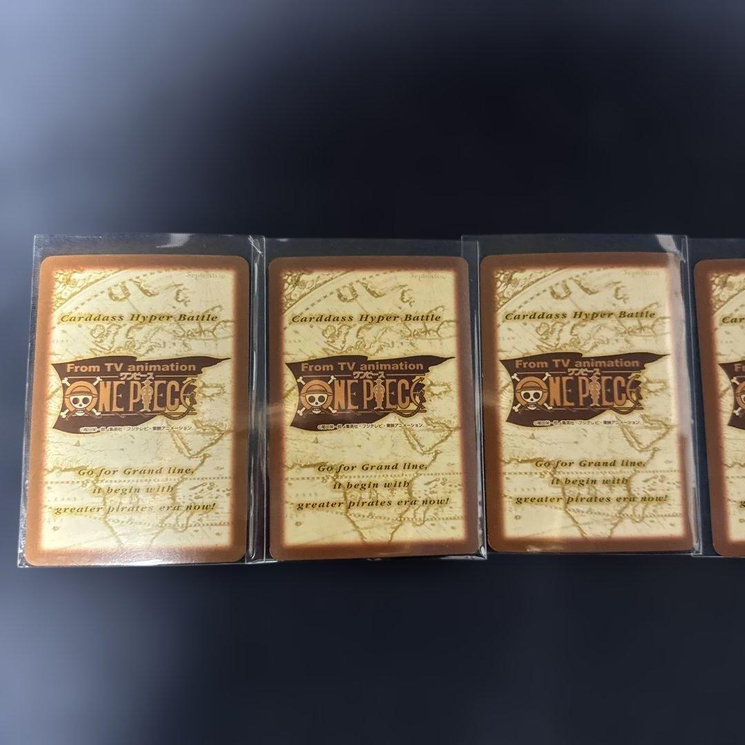 ワンピースカード　ハイパーバトルカードダス1999年絶版初期キラレアのみ20枚